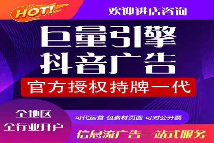 某行业百度信息流广告的实战案例
