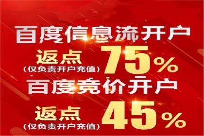 互联网保险推广开户的营销技巧与案例