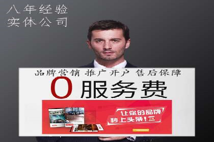 SEM外包公司助力企业实现线上营销新突破